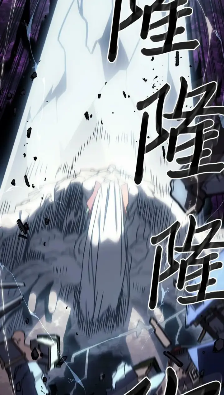 漫画《归还者的魔法要特别》224 224第12张图