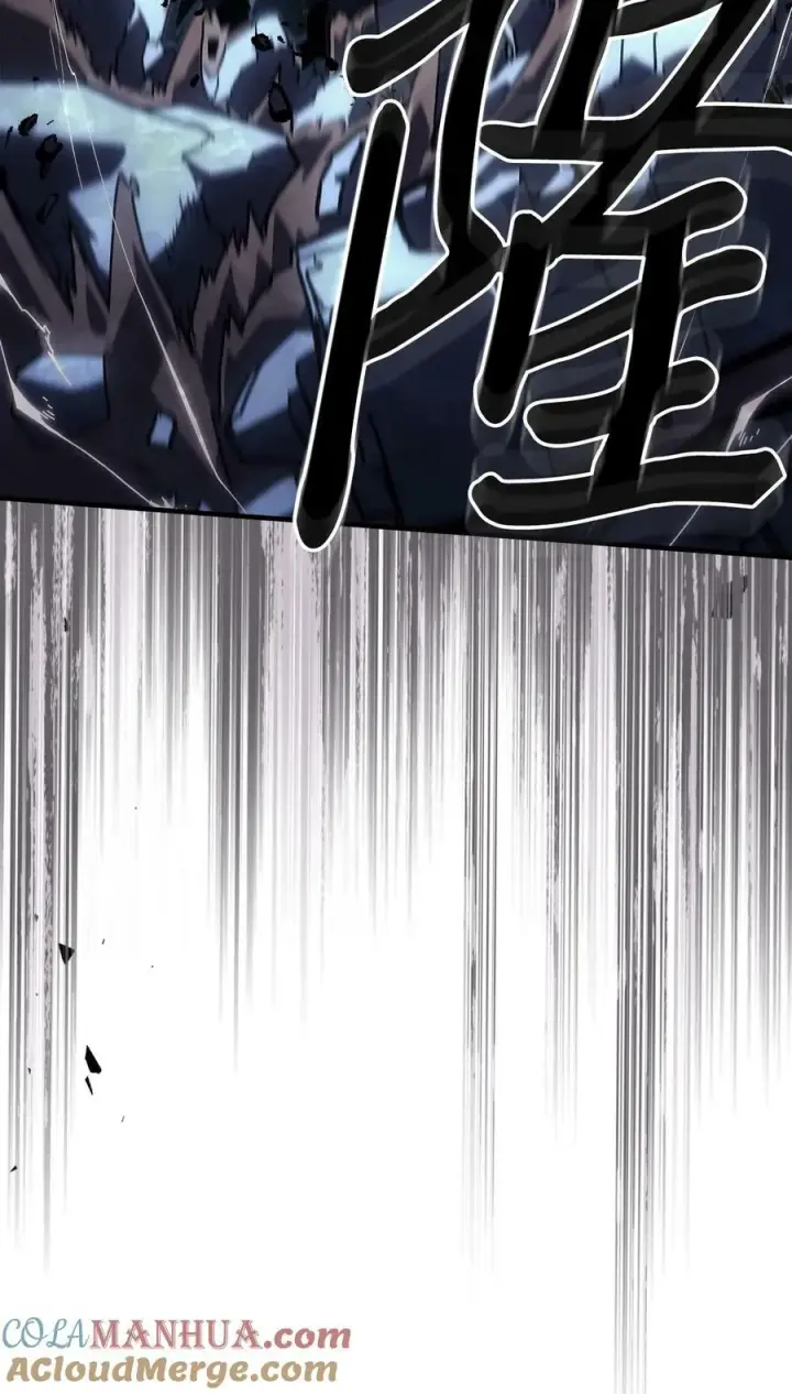 漫画《归还者的魔法要特别》224 224第13张图
