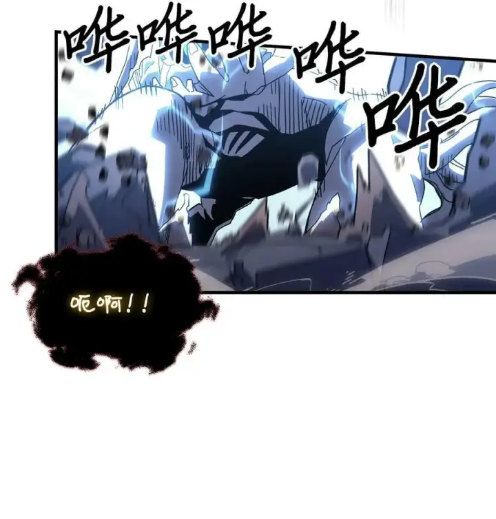 漫画《归还者的魔法要特别》224 224第14张图