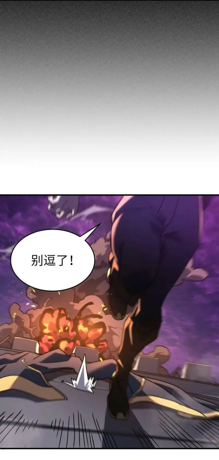 漫画《归还者的魔法要特别》224 224第26张图