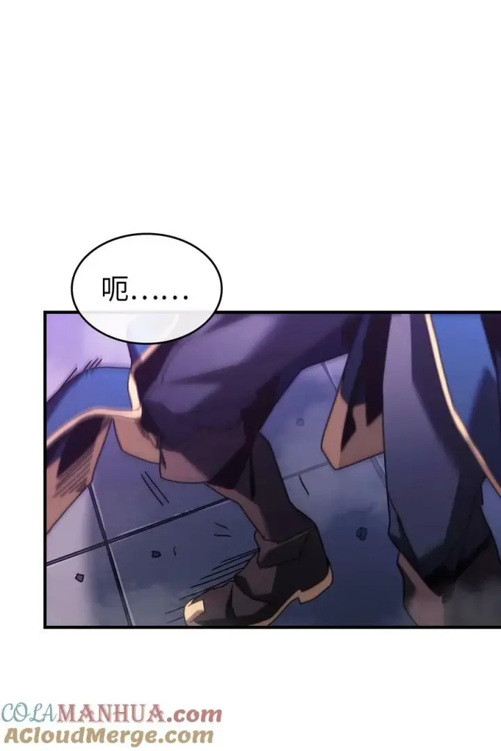 漫画《归还者的魔法要特别》224 224第28张图