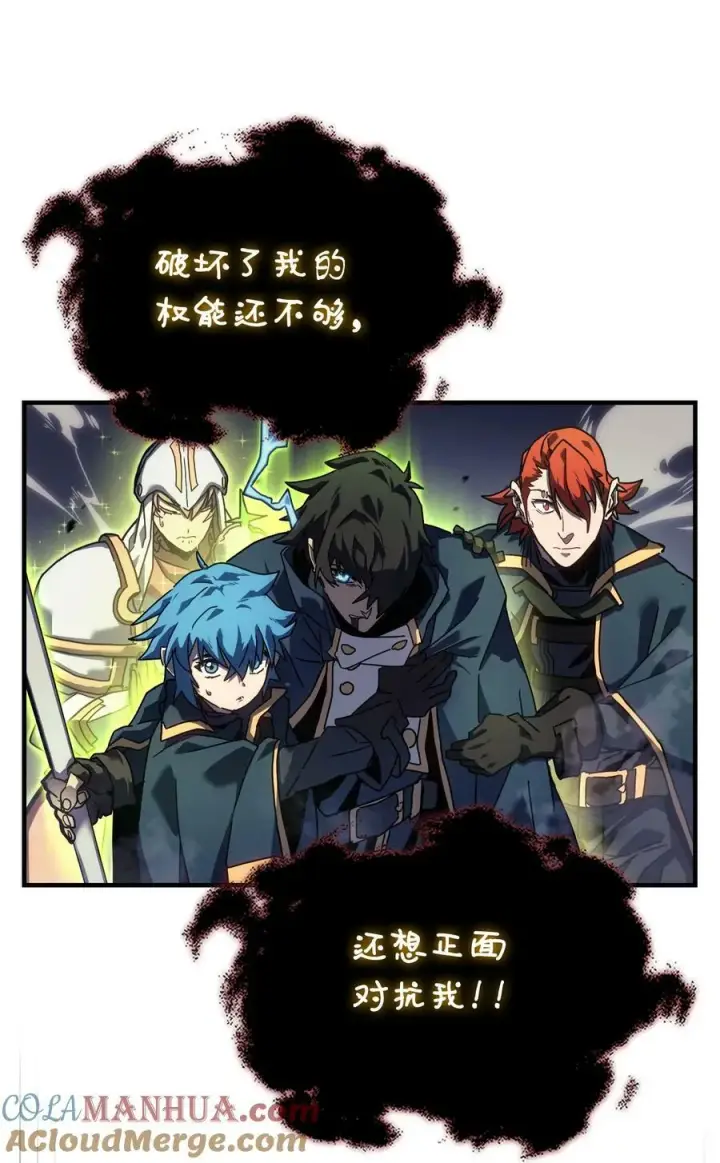 漫画《归还者的魔法要特别》224 224第34张图