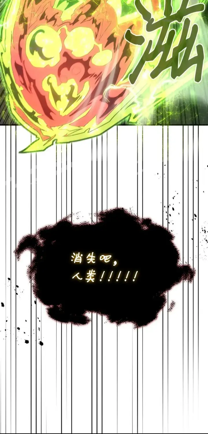 漫画《归还者的魔法要特别》224 224第36张图