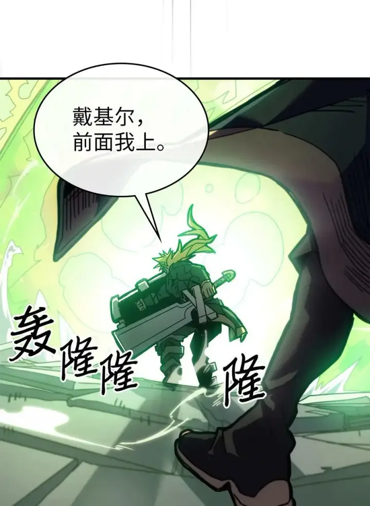 漫画《归还者的魔法要特别》224 224第39张图