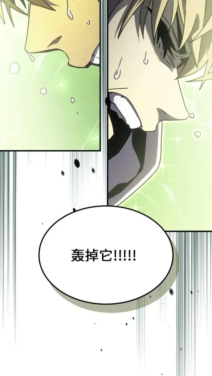 漫画《归还者的魔法要特别》224 224第42张图