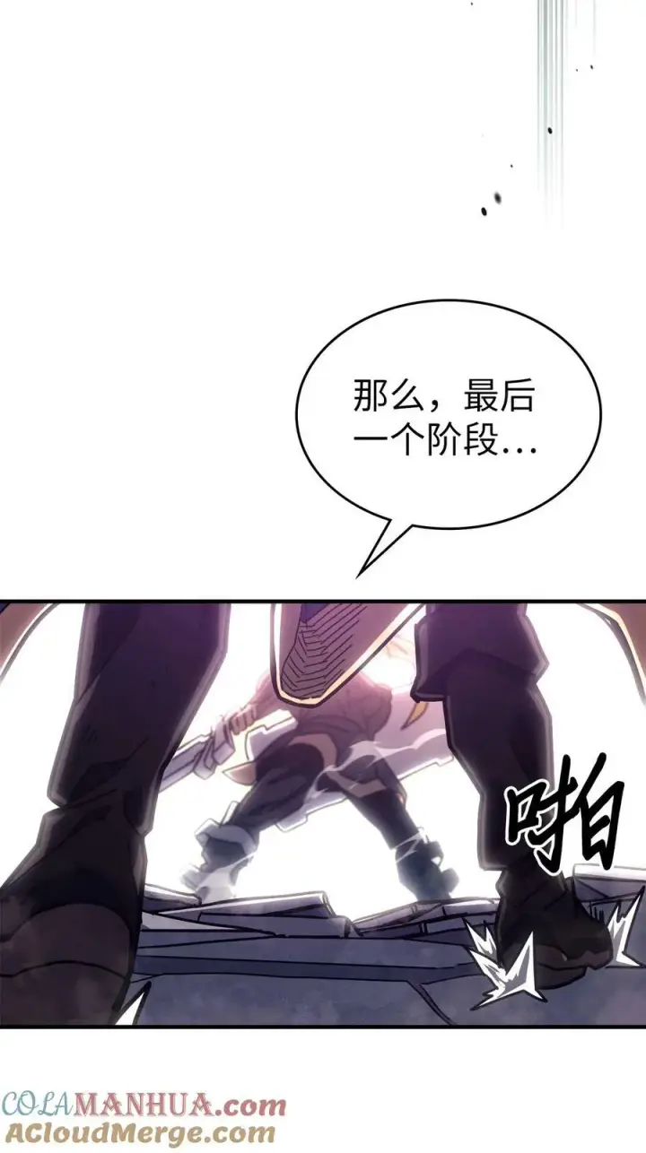 漫画《归还者的魔法要特别》224 224第43张图