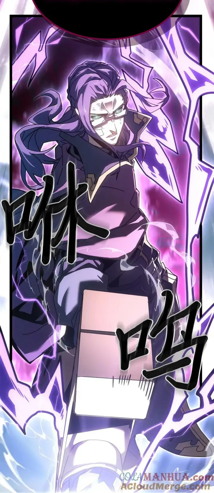 漫画《归还者的魔法要特别》224 224第49张图