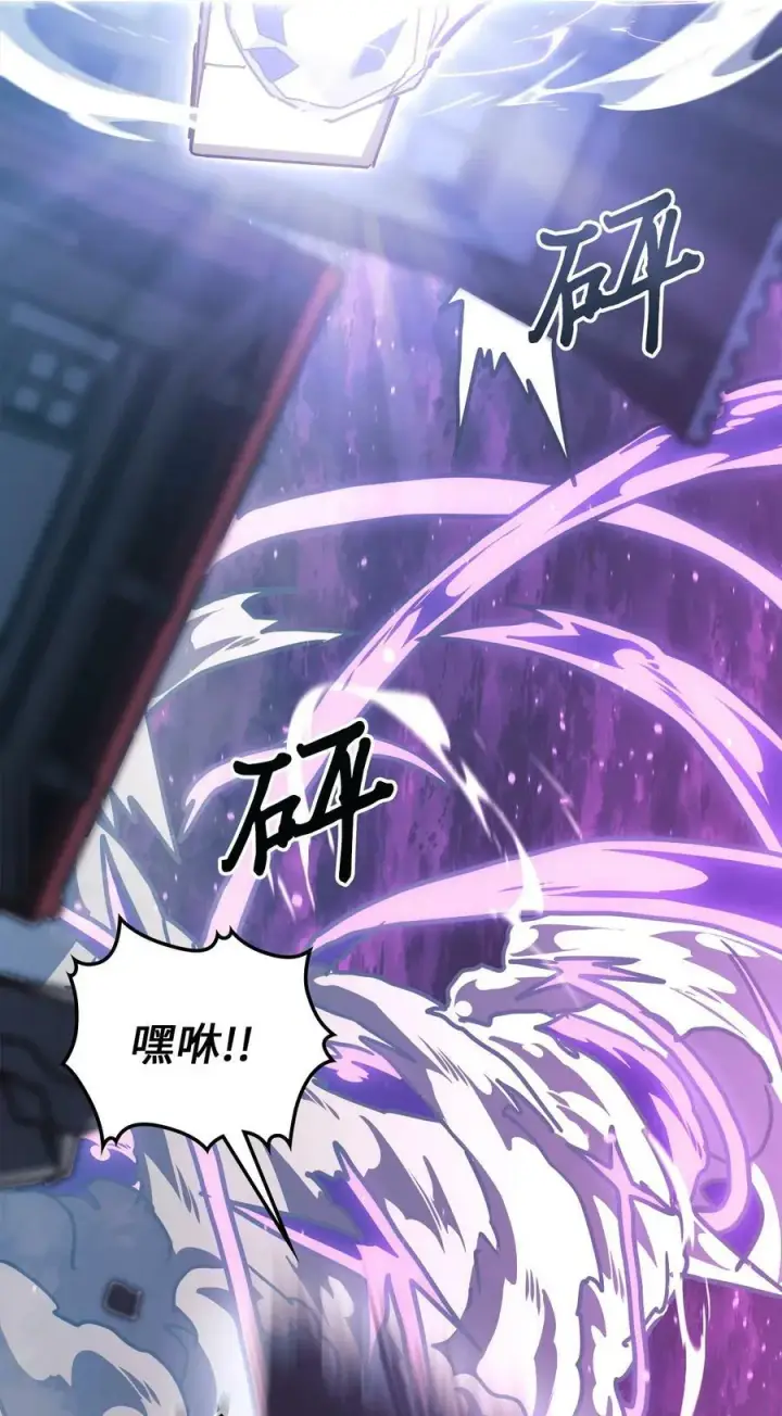 漫画《归还者的魔法要特别》224 224第50张图