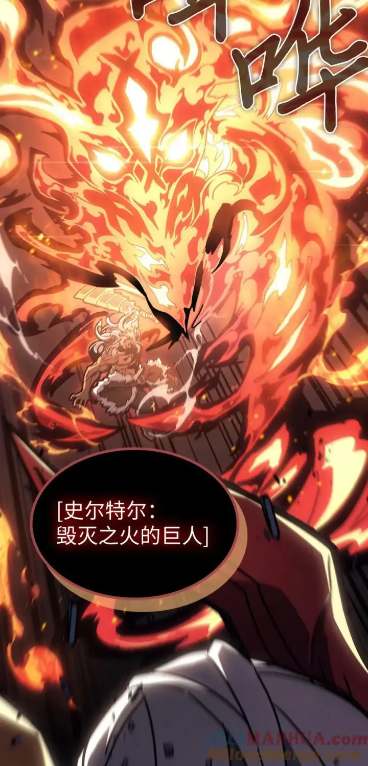 漫画《归还者的魔法要特别》224 224第58张图
