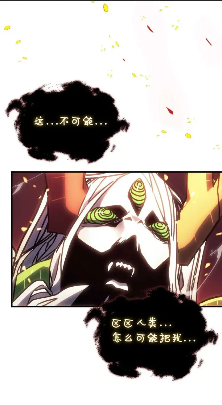 漫画《归还者的魔法要特别》224 224第63张图