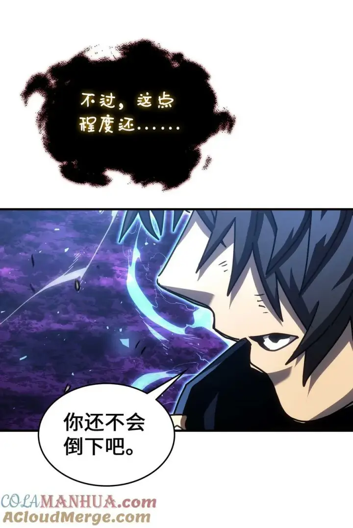 漫画《归还者的魔法要特别》224 224第64张图