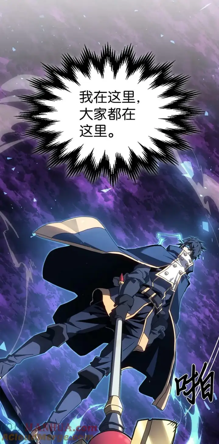 漫画《归还者的魔法要特别》224 224第67张图