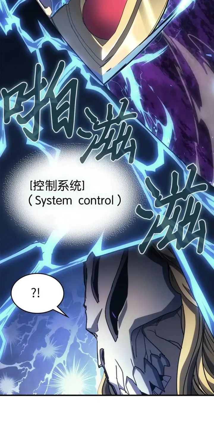 漫画《归还者的魔法要特别》224 224第68张图