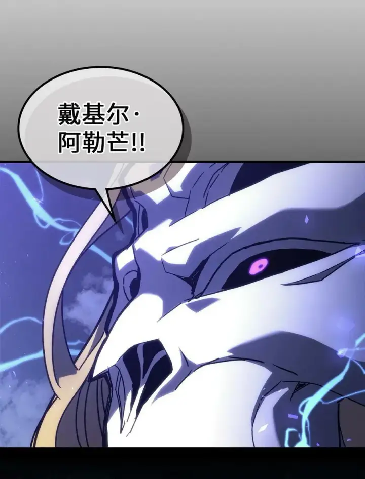 漫画《归还者的魔法要特别》224 224第71张图