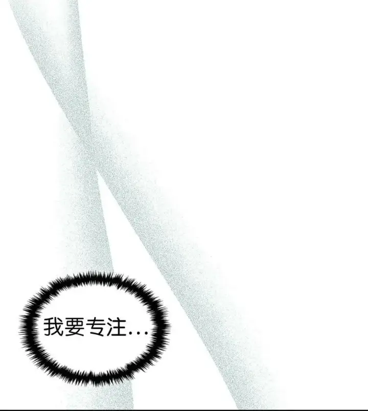 漫画《归还者的魔法要特别》224 224第78张图