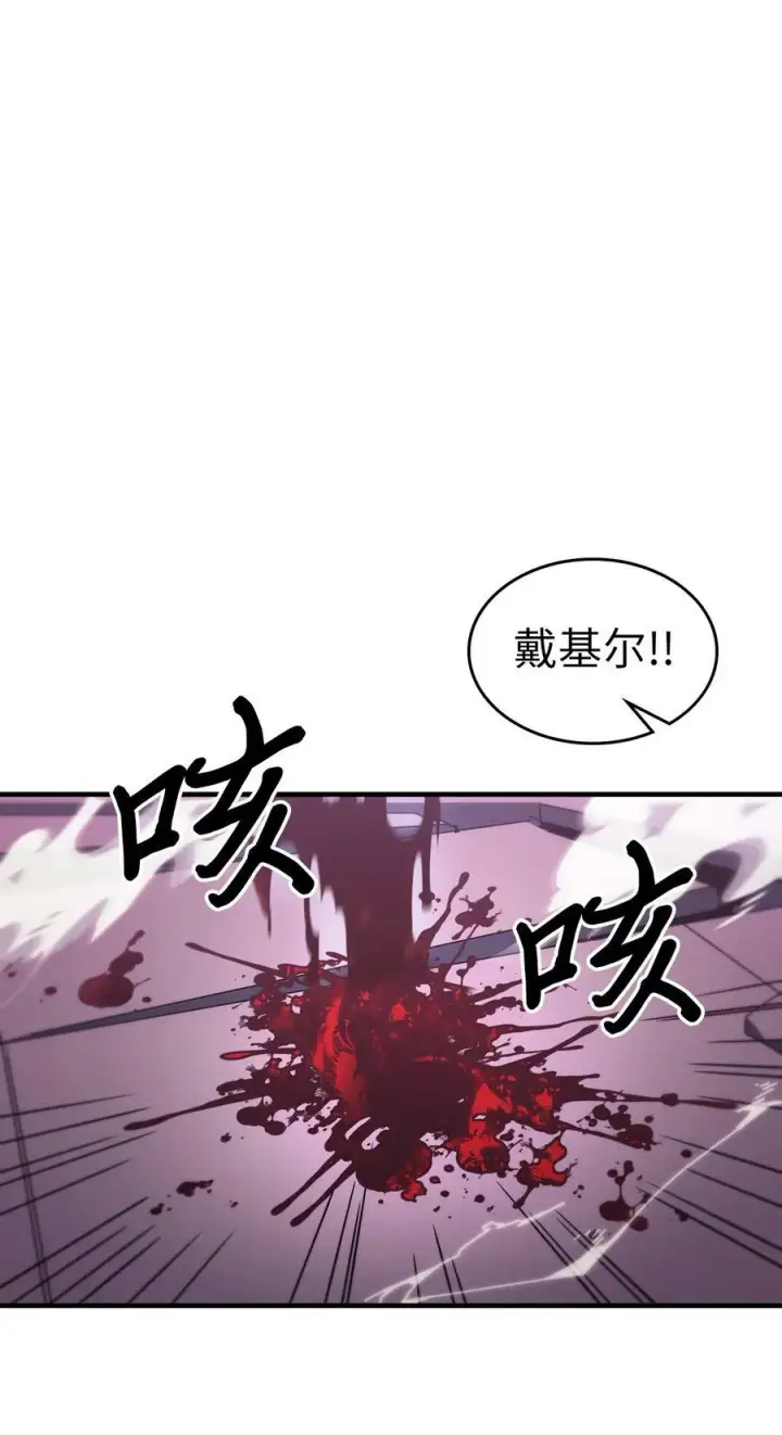 漫画《归还者的魔法要特别》224 224第84张图