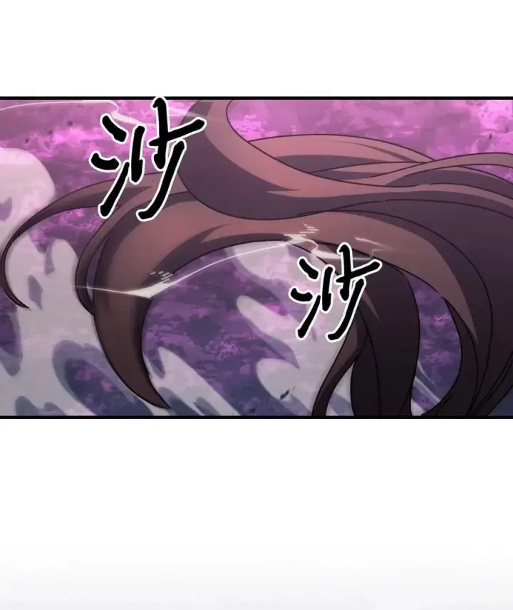 漫画《归还者的魔法要特别》224 224第87张图