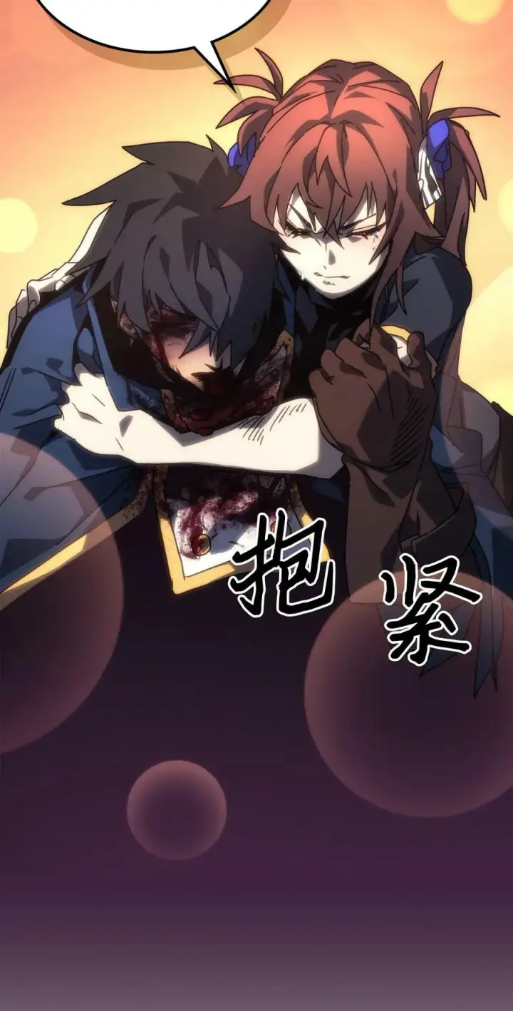 漫画《归还者的魔法要特别》224 224第92张图