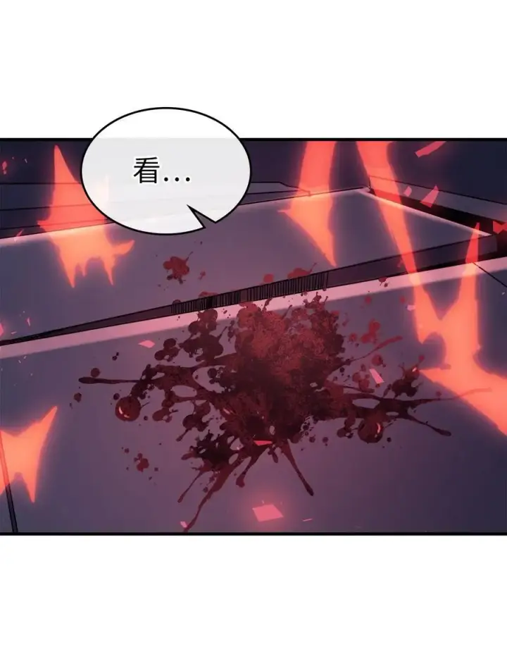 漫画《归还者的魔法要特别》225 225第15张图