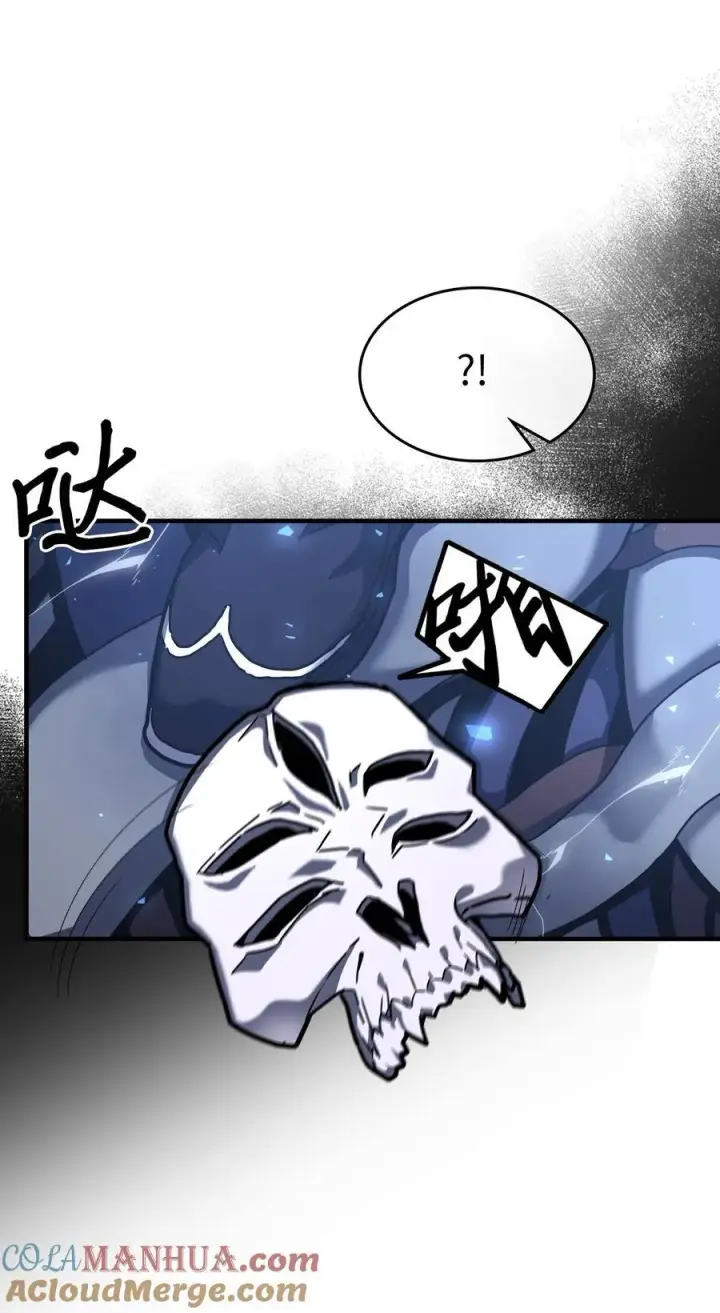 漫画《归还者的魔法要特别》225 225第22张图