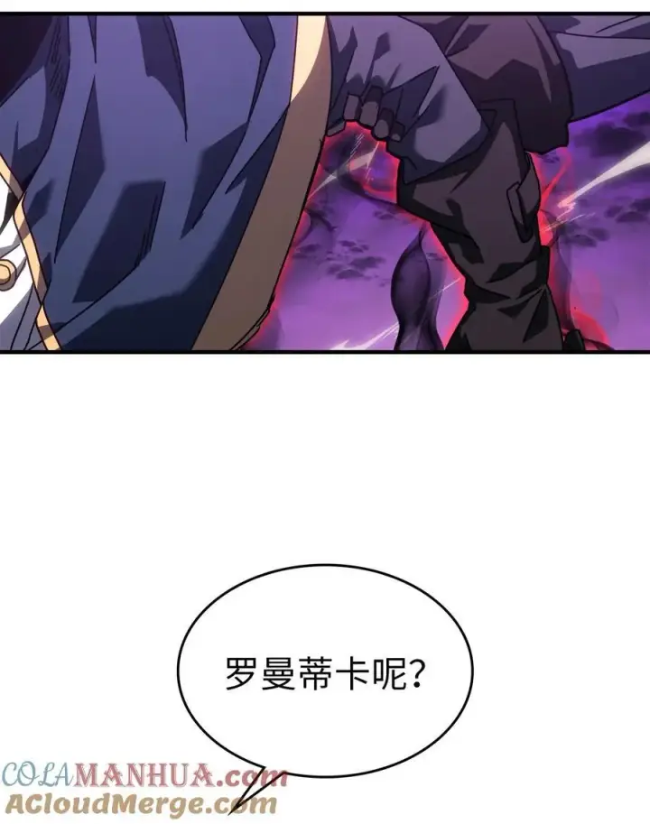 漫画《归还者的魔法要特别》225 225第28张图