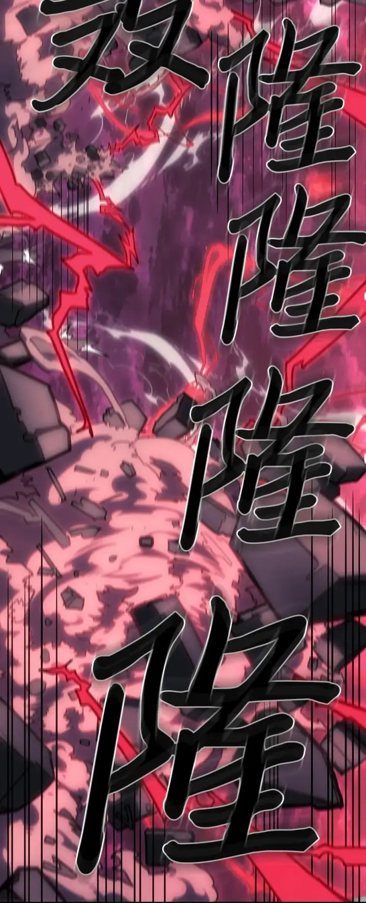 漫画《归还者的魔法要特别》225 225第33张图