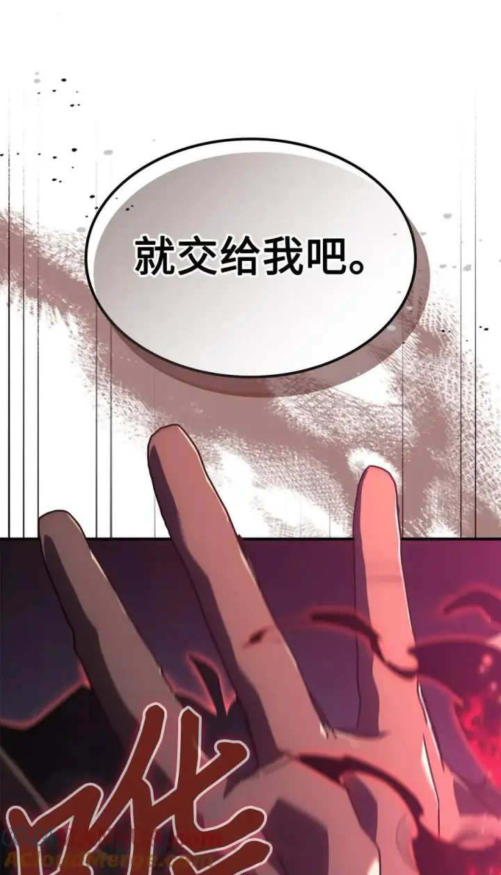 漫画《归还者的魔法要特别》225 225第40张图