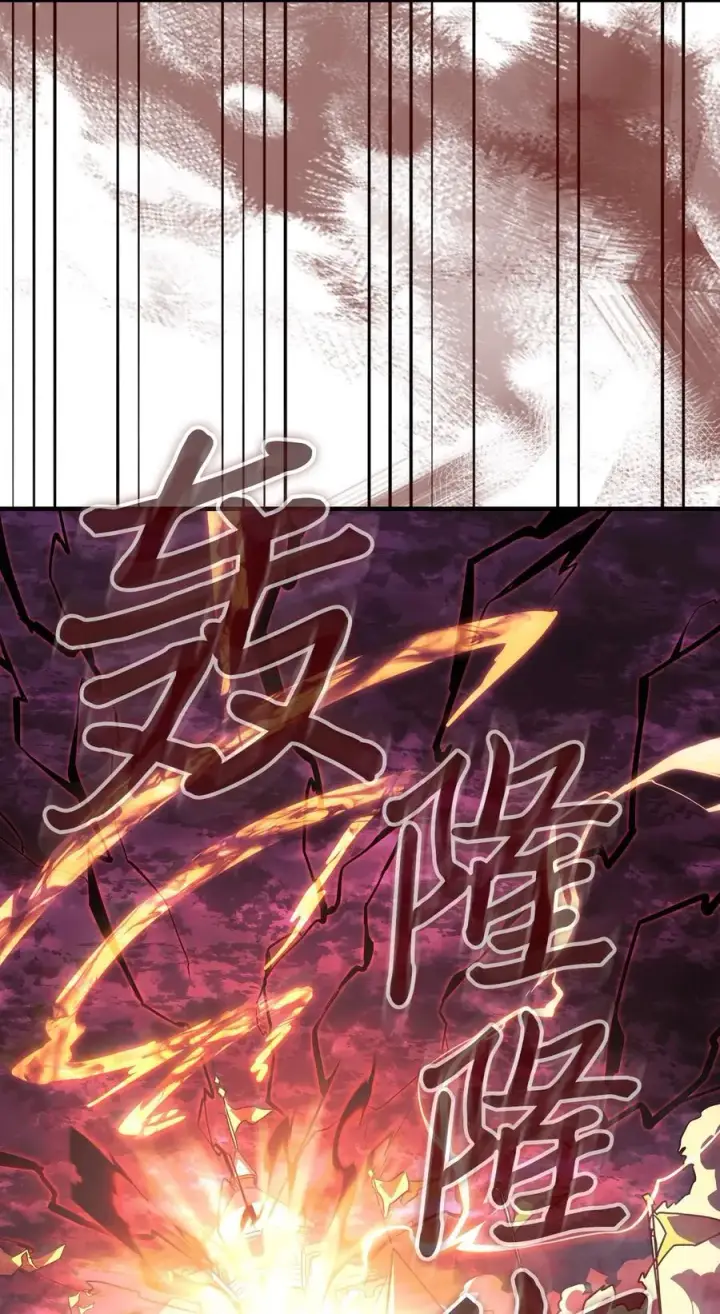漫画《归还者的魔法要特别》225 225第42张图