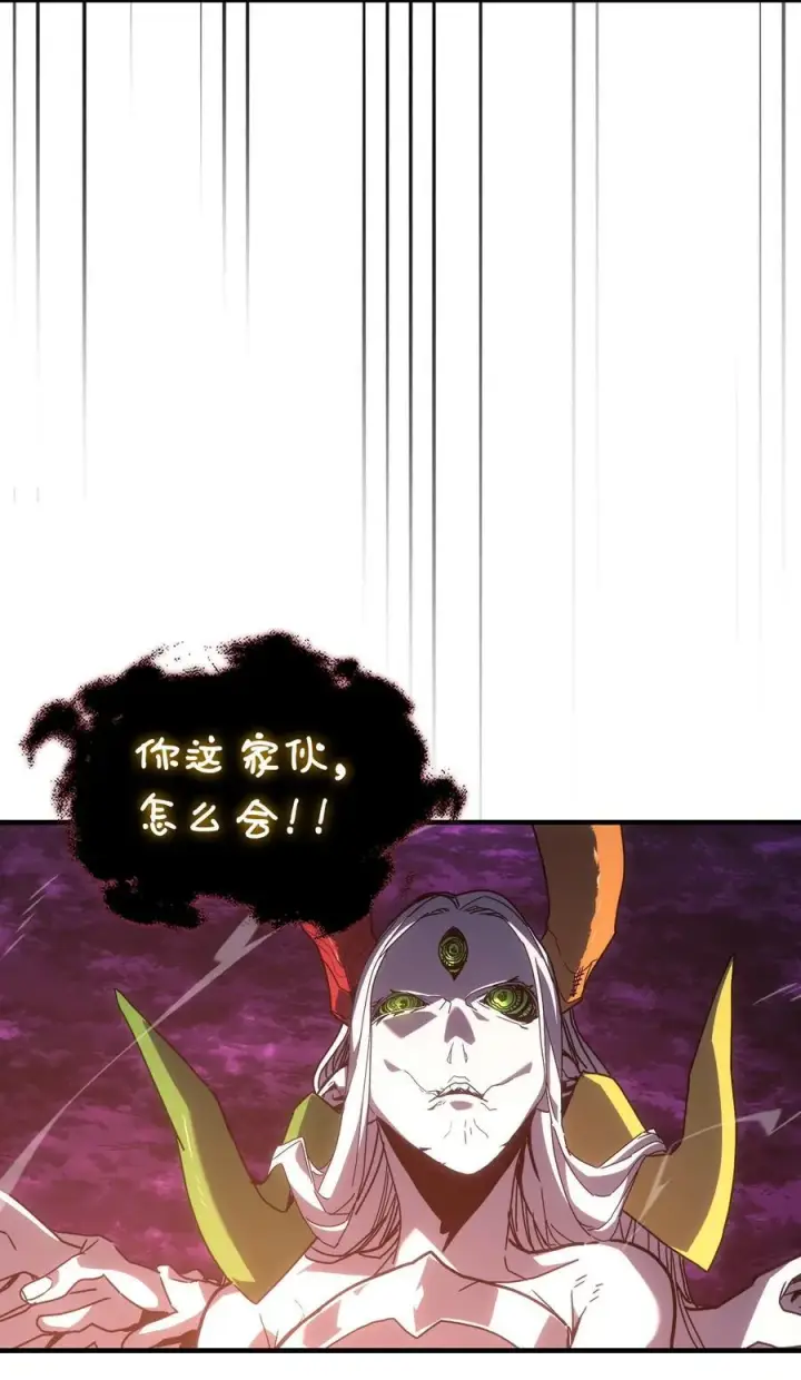 漫画《归还者的魔法要特别》225 225第45张图