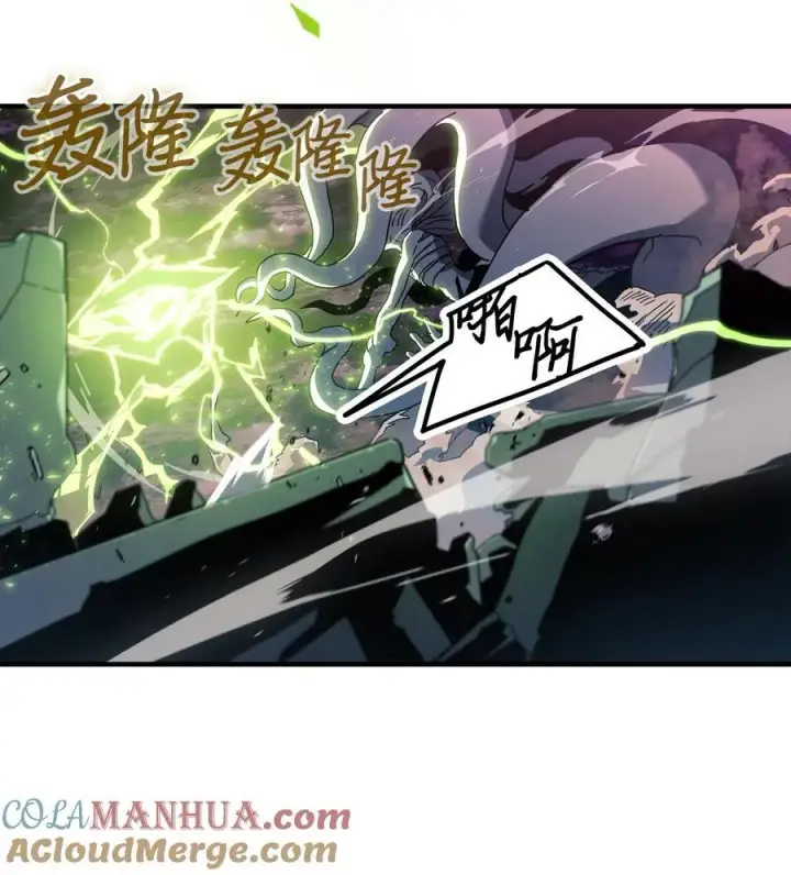漫画《归还者的魔法要特别》225 225第49张图
