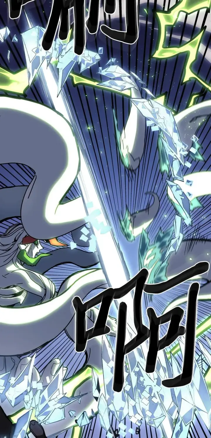 漫画《归还者的魔法要特别》225 225第51张图