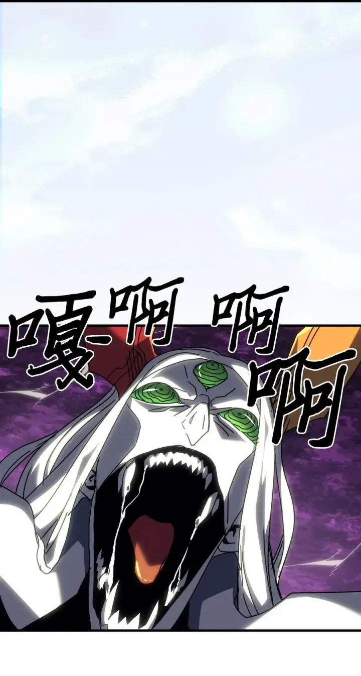 漫画《归还者的魔法要特别》225 225第53张图