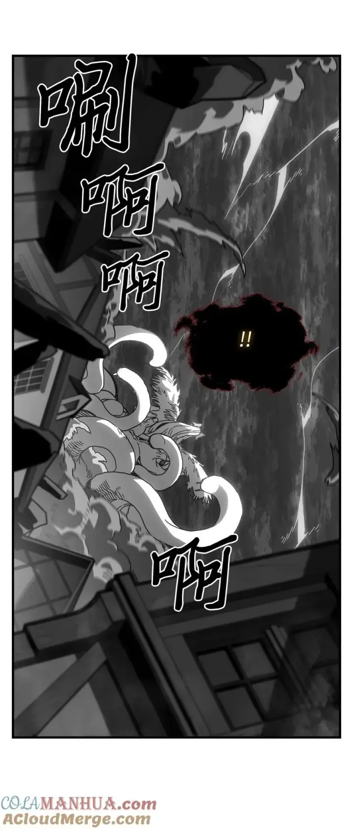 漫画《归还者的魔法要特别》225 225第55张图