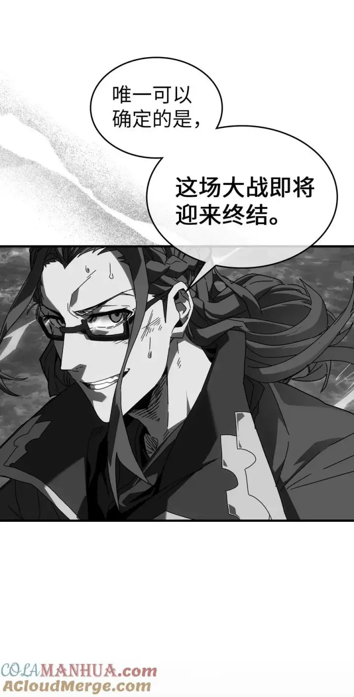 漫画《归还者的魔法要特别》225 225第58张图