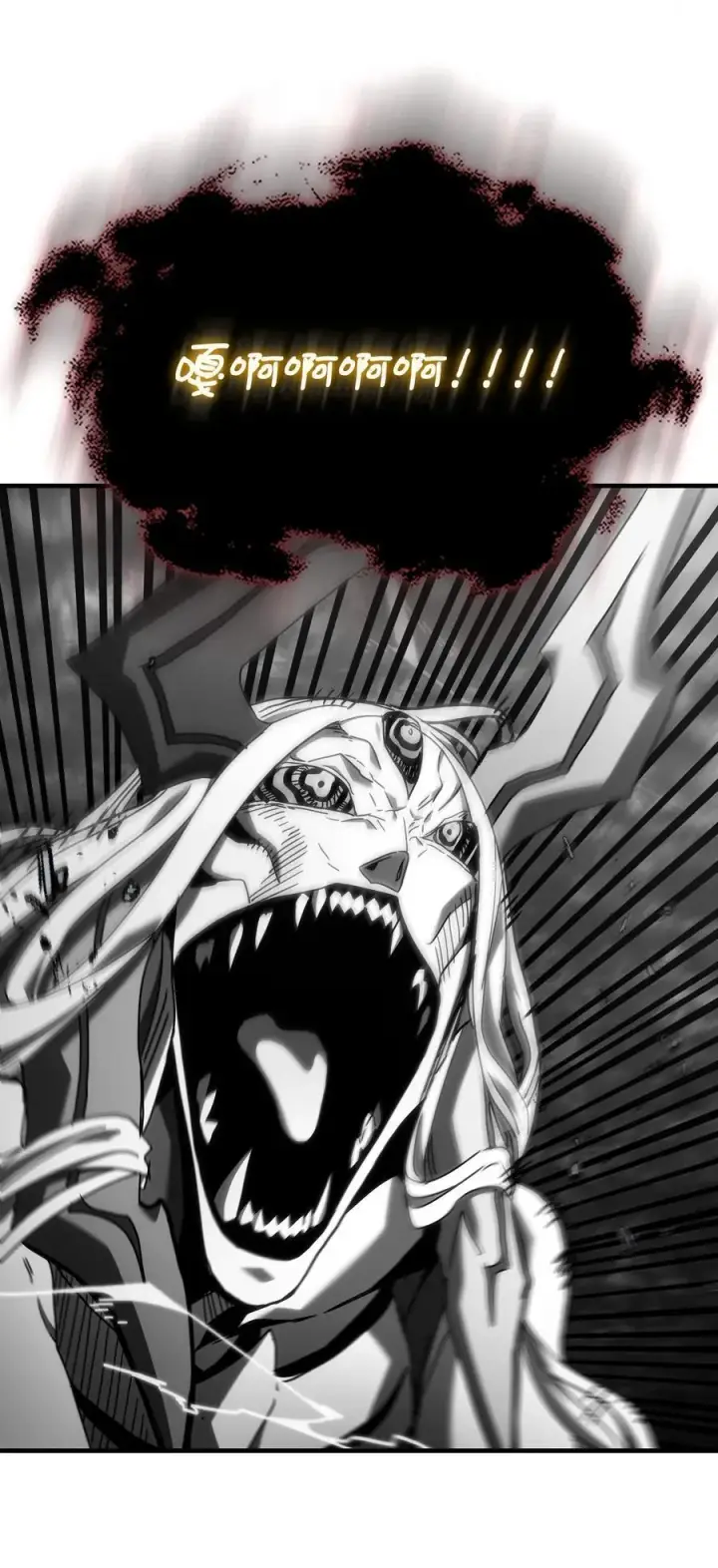 漫画《归还者的魔法要特别》225 225第63张图