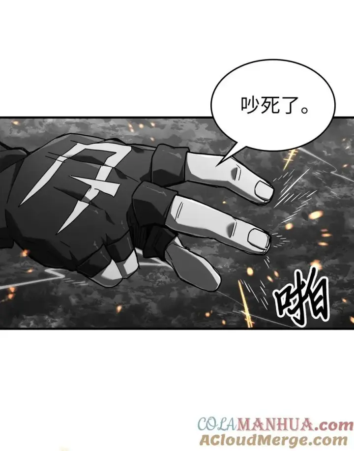 漫画《归还者的魔法要特别》225 225第64张图