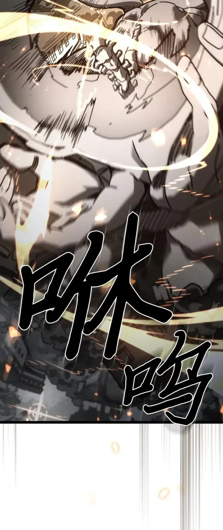 漫画《归还者的魔法要特别》225 225第66张图