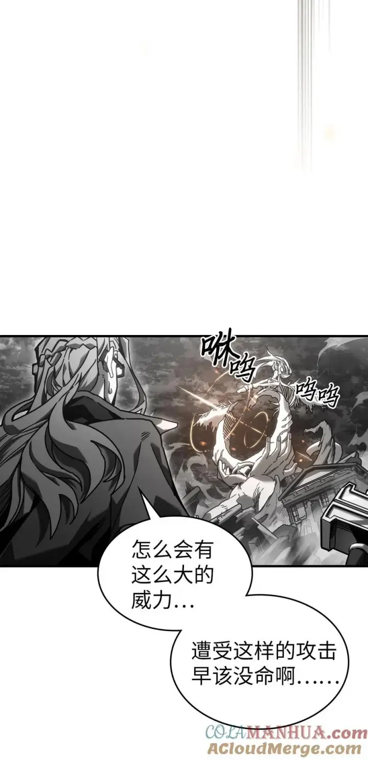 漫画《归还者的魔法要特别》225 225第67张图