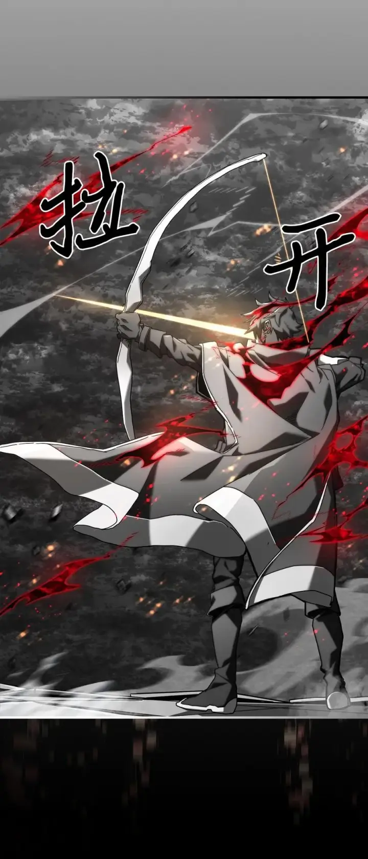 漫画《归还者的魔法要特别》225 225第71张图