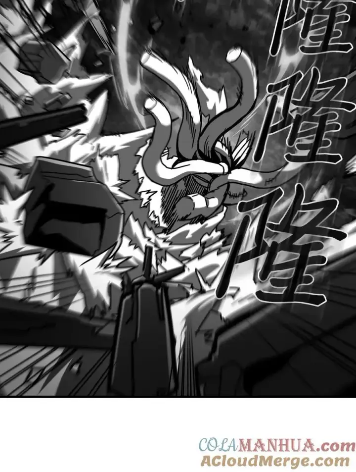 漫画《归还者的魔法要特别》225 225第76张图