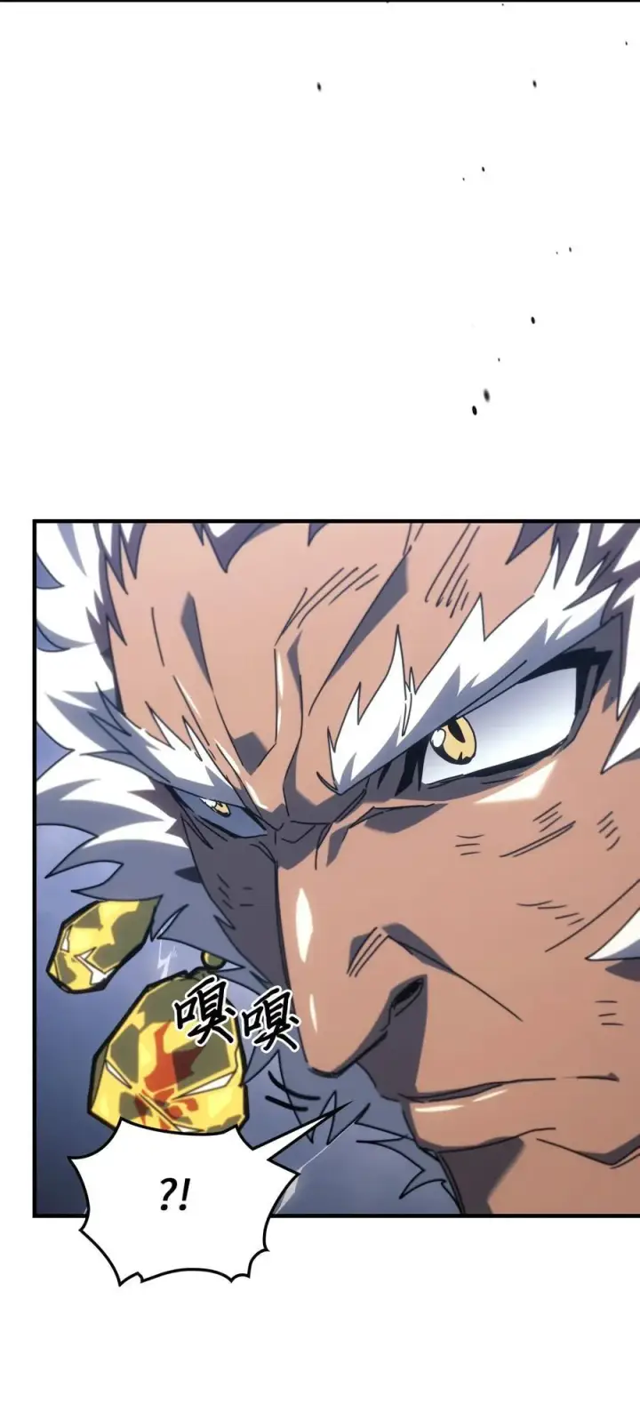 漫画《归还者的魔法要特别》226 226第21张图