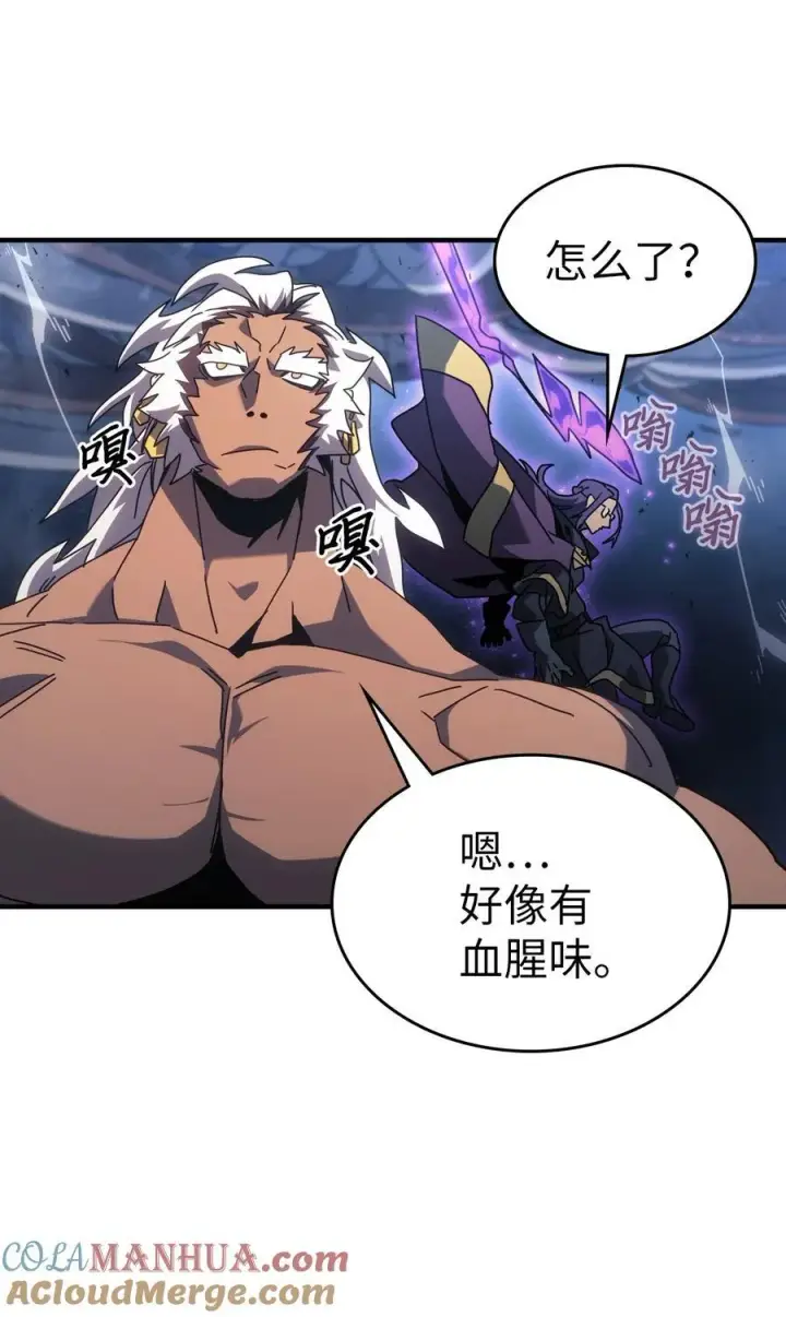 漫画《归还者的魔法要特别》226 226第22张图