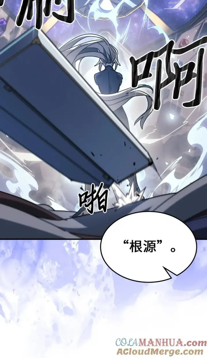 漫画《归还者的魔法要特别》226 226第25张图