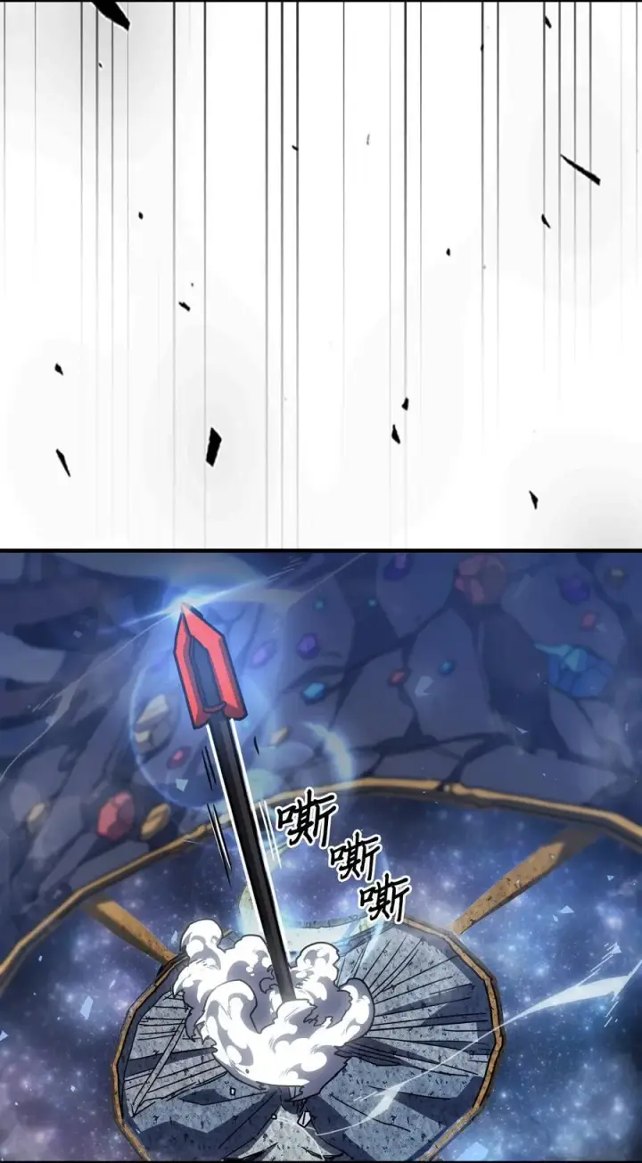 漫画《归还者的魔法要特别》226 226第32张图