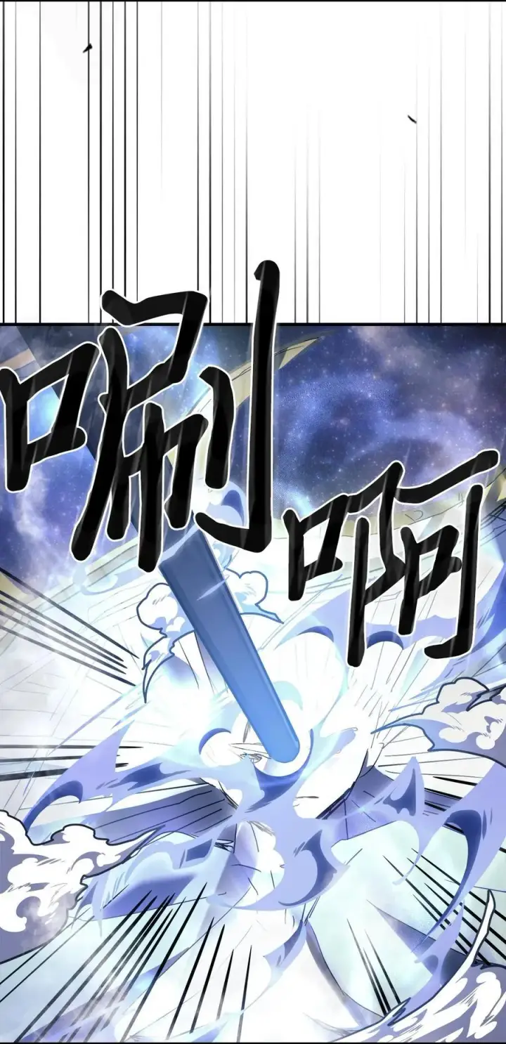 漫画《归还者的魔法要特别》226 226第33张图