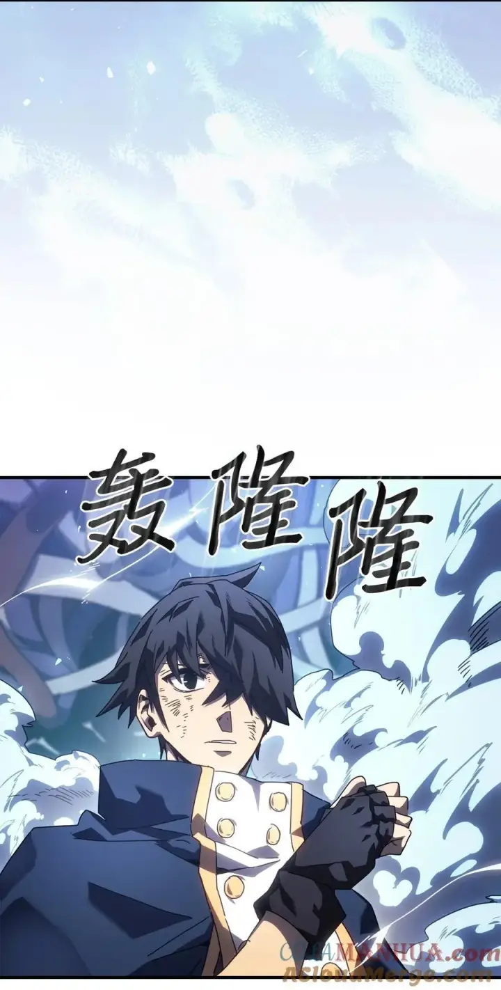 漫画《归还者的魔法要特别》226 226第37张图