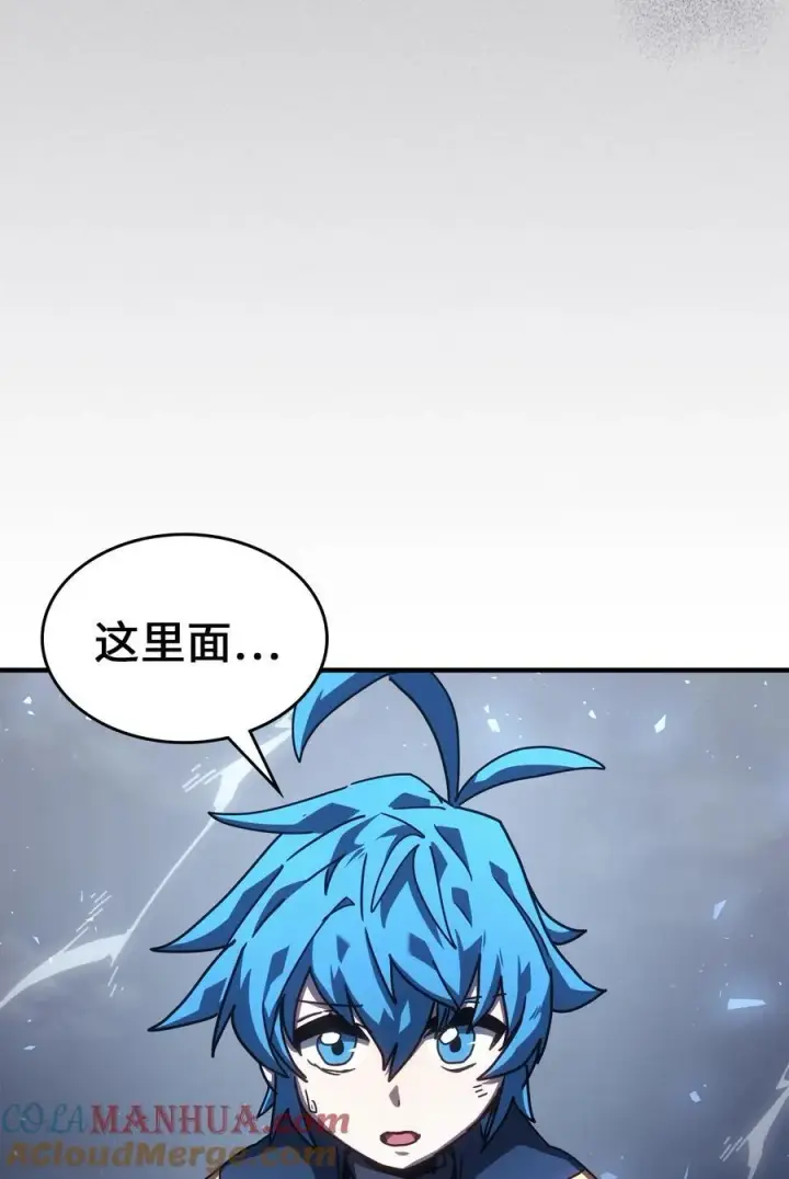 漫画《归还者的魔法要特别》226 226第46张图