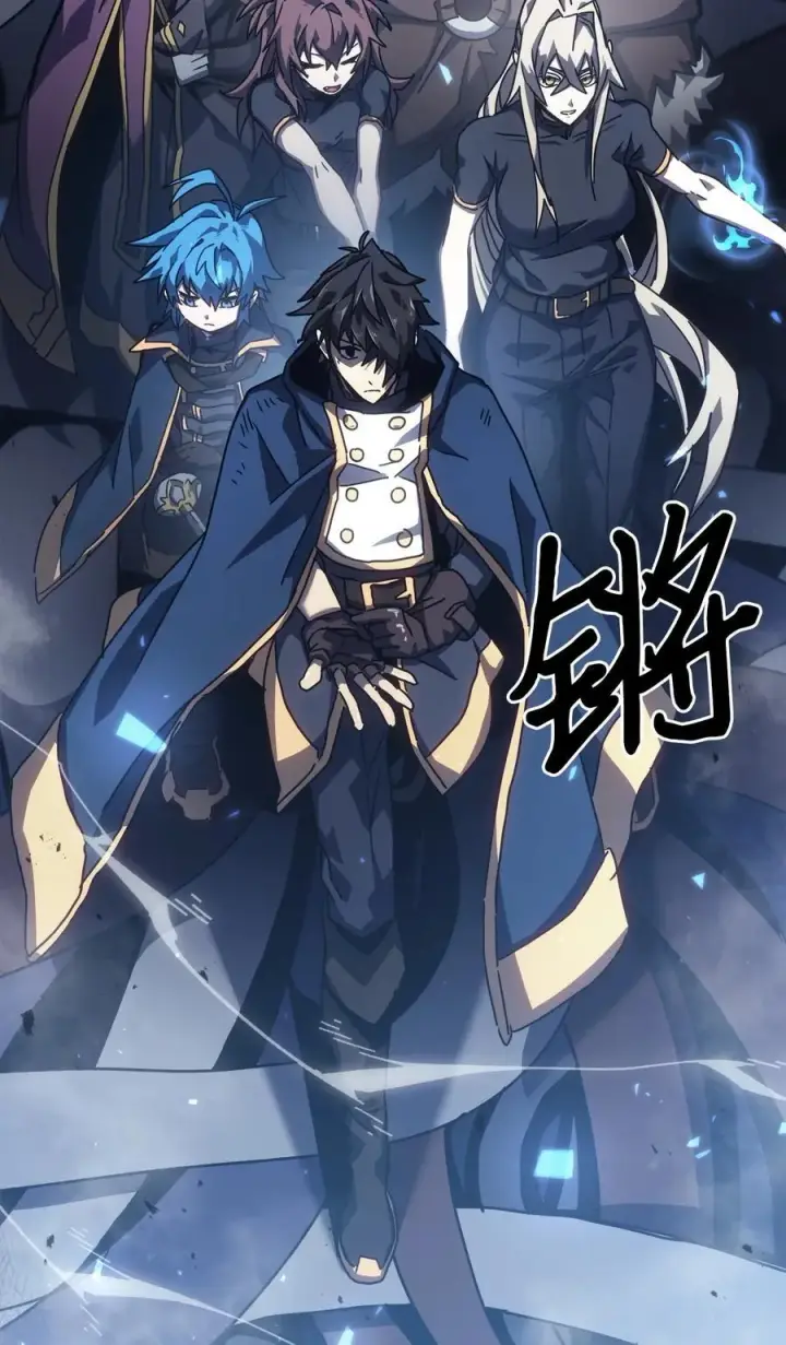 漫画《归还者的魔法要特别》226 226第50张图