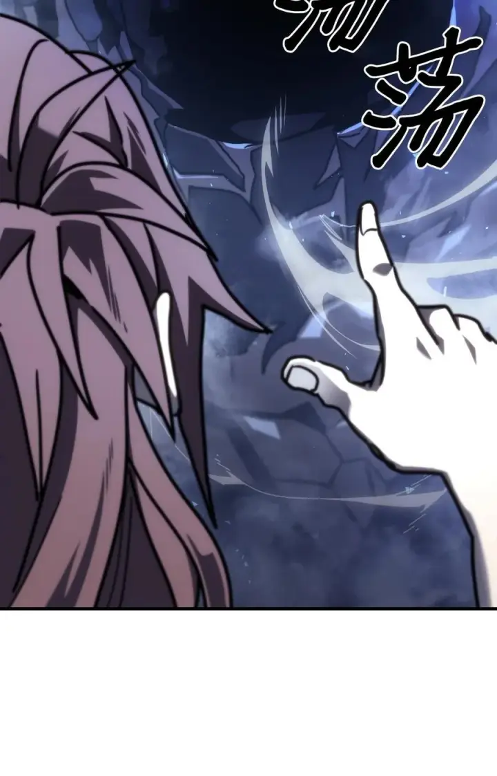 漫画《归还者的魔法要特别》226 226第63张图