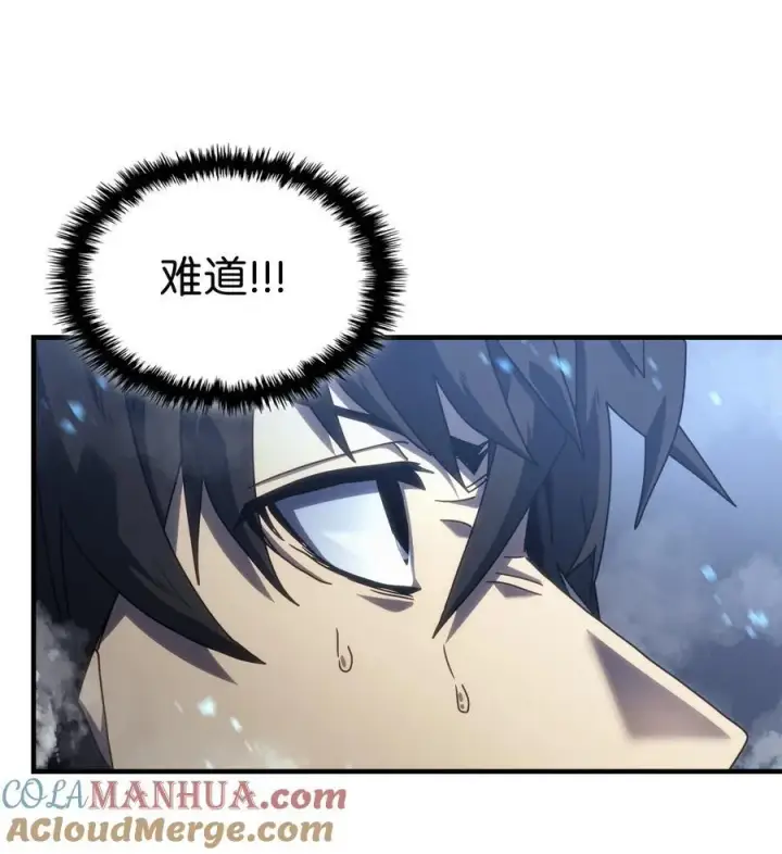 漫画《归还者的魔法要特别》226 226第64张图